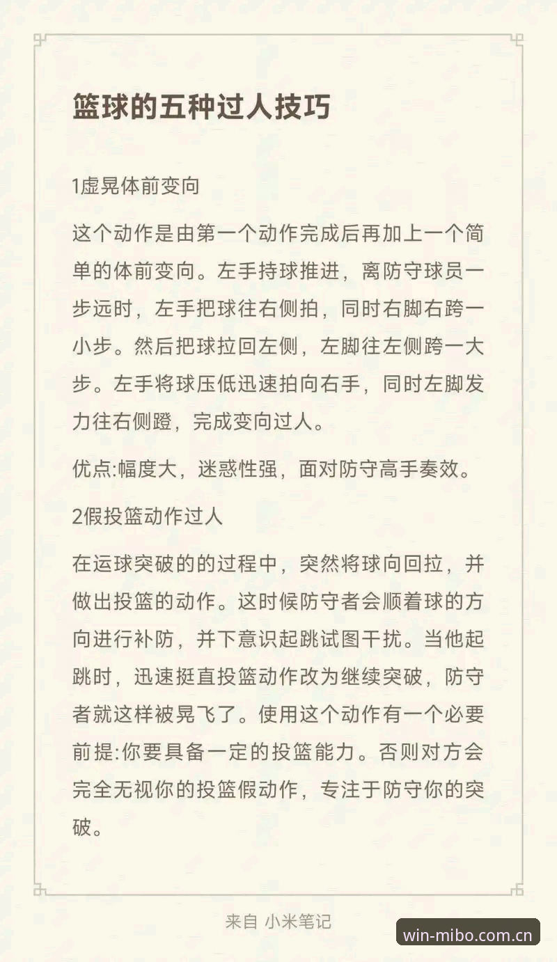 5大米博体育在线投注攻略核心技巧：从新手到高手的实战指南