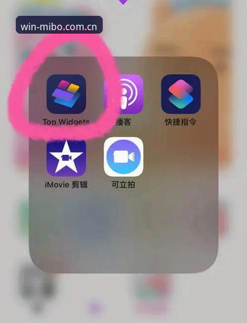 可信赖体育娱乐品牌iOS版 米博体育官网iOS版下载安装与使用教程:老用户手把手教你操作