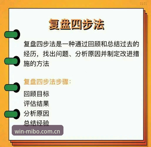 米博体育投注安全功能详解 马赛更衣室危机事件操作教程:从拉比奥签约到斗殴冲突的实战复盘