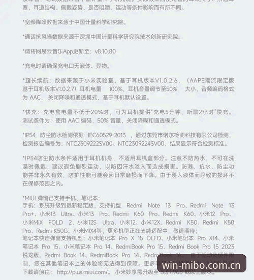 揭秘米博体育官网地址必备：老用户才知道的5个实用技巧