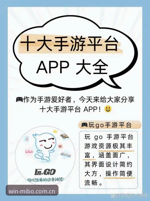 米博体育娱乐平台安卓版功能详解与操作指南