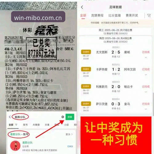 米博体育体育娱乐深度评测：新手入门到精通的全方位体验报告
